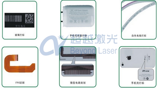 紫光鐳雕機(jī)可以雕哪些材料