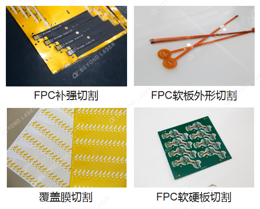 紫外皮秒激光切割機應(yīng)用